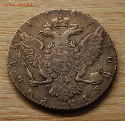 Екатерина II. Рубль 1768, 9.12.19 (22.00) - DSC_3756.JPG