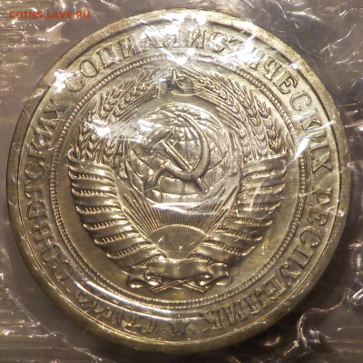 Рубль 1966 bUNC запайка с 200 р до 10.12.19-22:00 мск - DSCN9890.JPG
