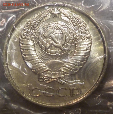 10 копеек 1966 bUNC запайка с 200 р до 10.12.19-22:00 мск - DSCN9904.JPG