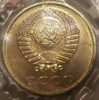 3 копейки 1966 bUNC запайка с 200 р до 10.12.19-22:00 мск - DSCN9902.JPG