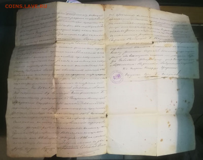 Купчая на дом в г. Нижнеудинске 1913 года на оценку - 4