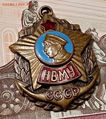Знаки подводный флот и др. Подлинность, оценка. - 004