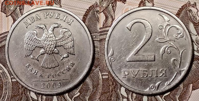 2 р 2003 СПМД ХОРОШИЙ 7.12.2019 в 22:00 - 019