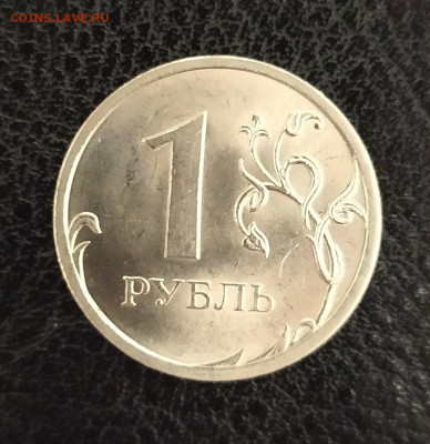Блеск 1 руб 2009г сп шт.3.22 04.12.19 - IMG_20191204_052236