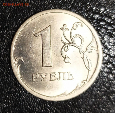 Блеск 1 руб 2009г сп шт.3.22 04.12.19 - IMG_20191204_052210