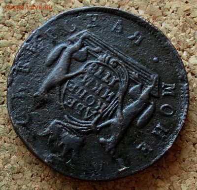 Две копейки Сибирь 1778 КМ До 10.12.2019 22-00 по Москве - 4.JPG