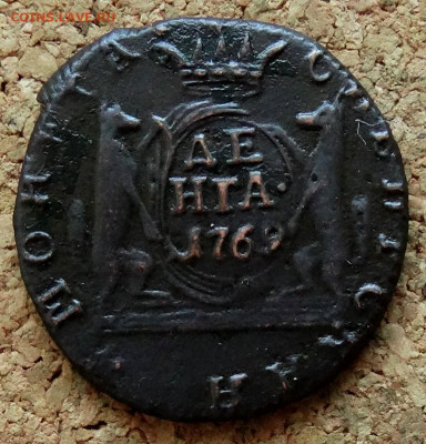 Денга Сибирь 1769 КМ До 10.12.2019 22-00 по Москве - 2.JPG