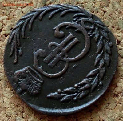 Денга Сибирь 1777 КМ До 10.12.2019 22-00 по Москве - 3.JPG