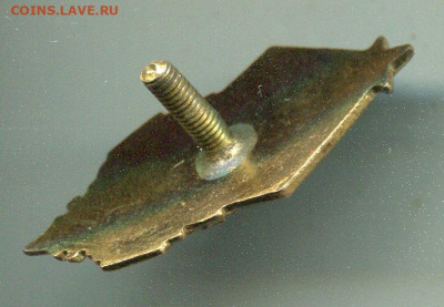ДОСАВ. Парашют. Тяжёлый, эмаль, винт. - ДОСАВ. 5