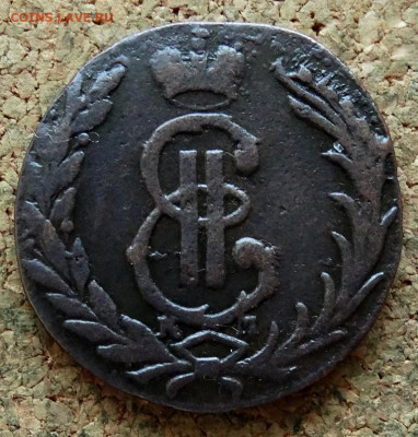 Копейка Сибирь 1768 КМ До 10.12.2019 22-00 по Москве - 1.JPG