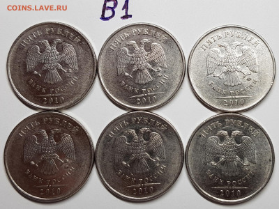 5 руб 2010 ммд на оценку - 20191204_074352