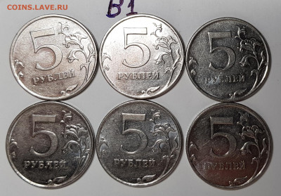 5 руб 2010 ммд на оценку - 20191204_074209