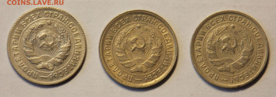 10 копеек 1931,32,33 до 8.12 - DSCN0145.JPG