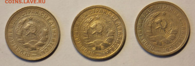15 копеек 1931,32,33 до 8.12 - DSCN0147.JPG