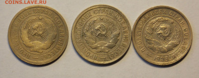 20 копеек 1931,32,33 до 8.12 - DSCN0149.JPG