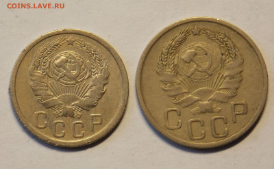 15,20 копеек 1935 до 8.12 - DSCN0151.JPG