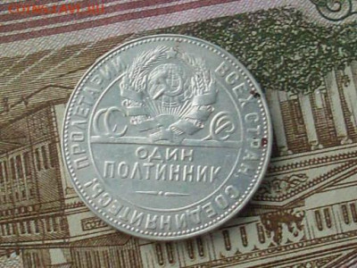 полотинник 1924 ТР до 06 12 19 22-00 мск - SL380006.JPG