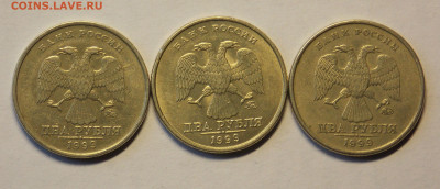 2 рубля 1999 ммд -3 шт. до 8.12 - DSCN0152.JPG