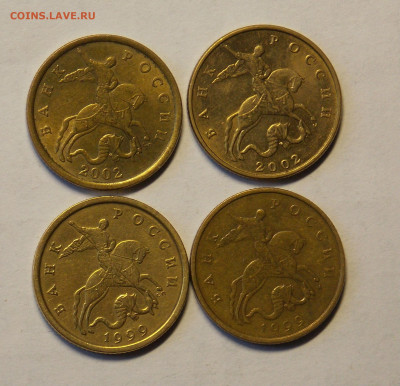 50 копеек 1999, 2002 оба двора,хорошие до 8.12 - DSCN0154.JPG