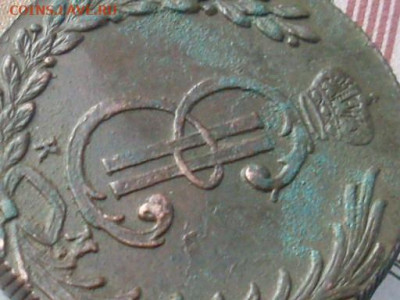 Сиб монета десять копеек 1777 КМ ( комлекс) до 06 12 19 22-0 - SL380018.JPG