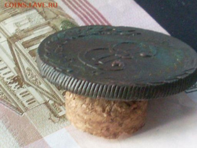 Сиб монета десять копеек 1777 КМ ( комлекс) до 06 12 19 22-0 - SL380016.JPG