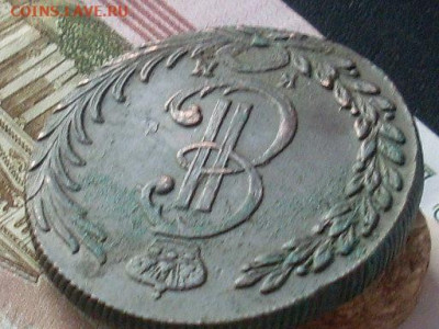 Сиб монета десять копеек 1777 КМ ( комлекс) до 06 12 19 22-0 - SL380012.JPG