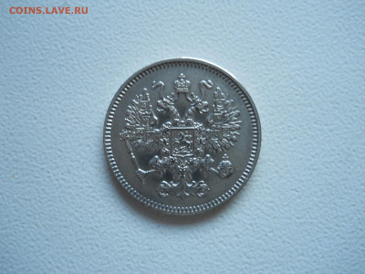 10 копеек 1861спб.до 07.12.2019 в 22-00 по мск. - DSCN4290.JPG