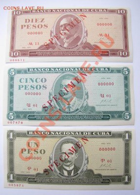 БАНКНОТЫ ИННОСТРАНЫЕ "ОБРАЗЕЦ" - Cuba specimen set 1970.JPG