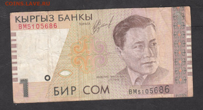 Киргизия 1999 1сом с рубля до 08 12 - 44