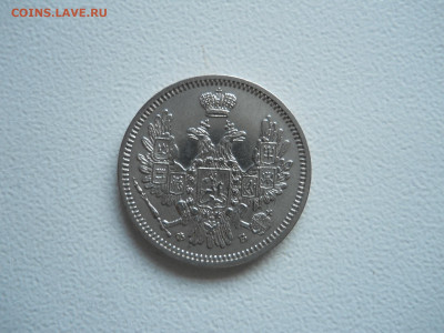 10 копеек 1867спб.фб.до 07.12.2019 в 22-00 по мск. - DSCN4297.JPG