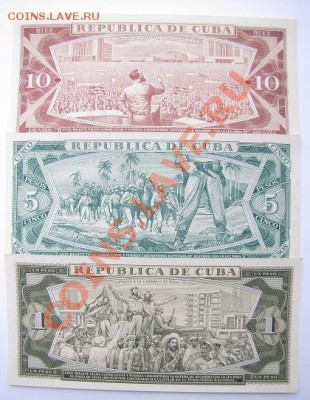 БАНКНОТЫ ИННОСТРАНЫЕ "ОБРАЗЕЦ" - Cuba specimen set.JPG