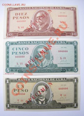 БАНКНОТЫ ИННОСТРАНЫЕ "ОБРАЗЕЦ" - Cuba specimen set 1968.JPG