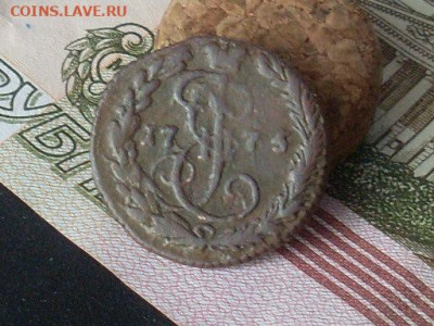 Деньга 1775 ЕМ до 06 12 19 22-00 мск - SL380036.JPG