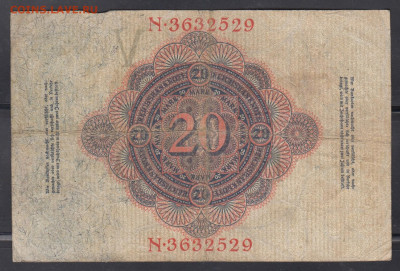 Германия 1914 20 марок до 08 12 - 12