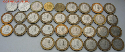 Юбилейные (99шт). 2, 5, 10, 25 рублей. До 10.12.19 22-00 - DSCN7324.JPG