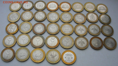 Юбилейные (99шт). 2, 5, 10, 25 рублей. До 10.12.19 22-00 - DSCN7328.JPG