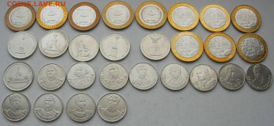 Юбилейные (99шт). 2, 5, 10, 25 рублей. До 10.12.19 22-00 - DSCN7332.JPG