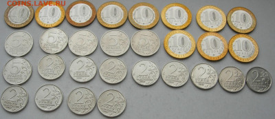 Юбилейные (99шт). 2, 5, 10, 25 рублей. До 10.12.19 22-00 - DSCN7333.JPG