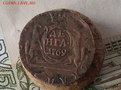 Сиб монета деньга 1768 1769 КМ до 06 12 19 22-00 мск - SL380026.JPG