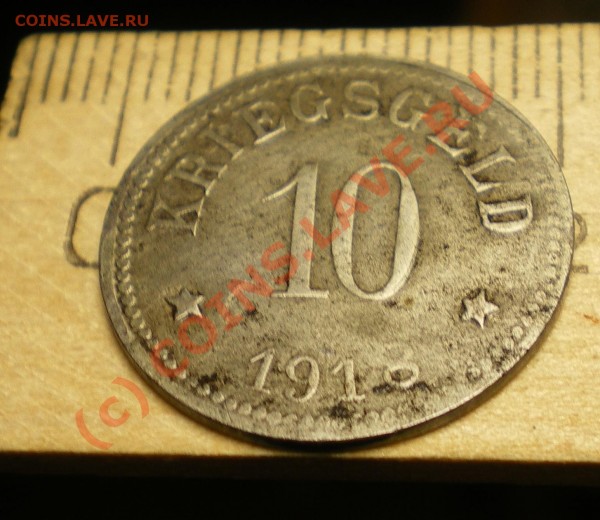 Помогите определить  сколько стоит  10 kriegsgeld 1918 - IMGP1548.JPG