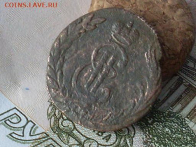 Сиб монета копейка 1771 км до 06 12 19 22-00мск - SL380018.JPG