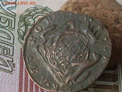 Сиб монета копейка 1771 км до 06 12 19 22-00мск - SL380014.JPG