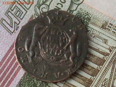 Сиб монета копейка 1771 км до 06 12 19 22-00мск - SL380012.JPG