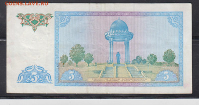Узбекистан 1994 5 сум до 08 12 - 54а