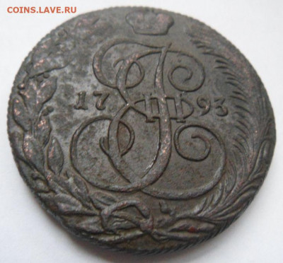 5 копеек 1793 года КМ - до 08.12.19 - QVY3MlJ