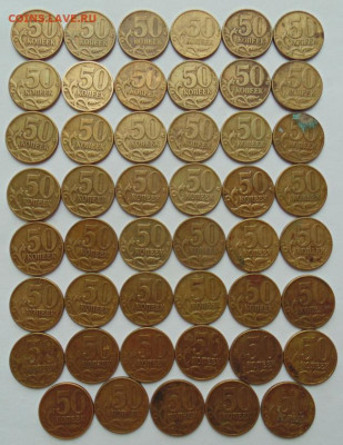 50 копеек 2002 г. ММД - 47 монет до 10.12 в 22-30 - DSC00531.JPG
