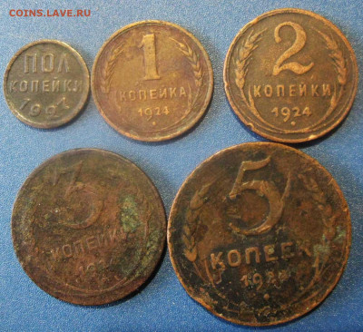 2к 1927 г  1к 2к 3к 5к  1924г До  06 12 В 22-00МСК - реверс