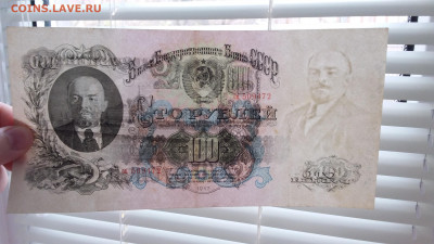 100 рублей 1947 год. Литеры малые "см" на оценку - 20191204_095232