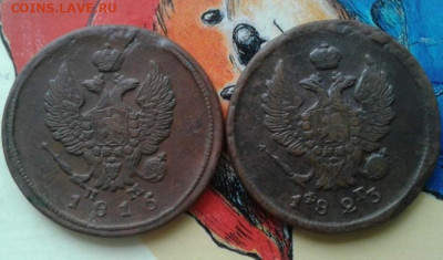 2 копейки 1810, 1811, 1815, 1823. До 10.12.19 22:00 - image
