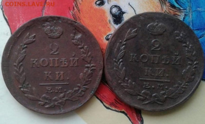 2 копейки 1810, 1811, 1815, 1823. До 10.12.19 22:00 - image